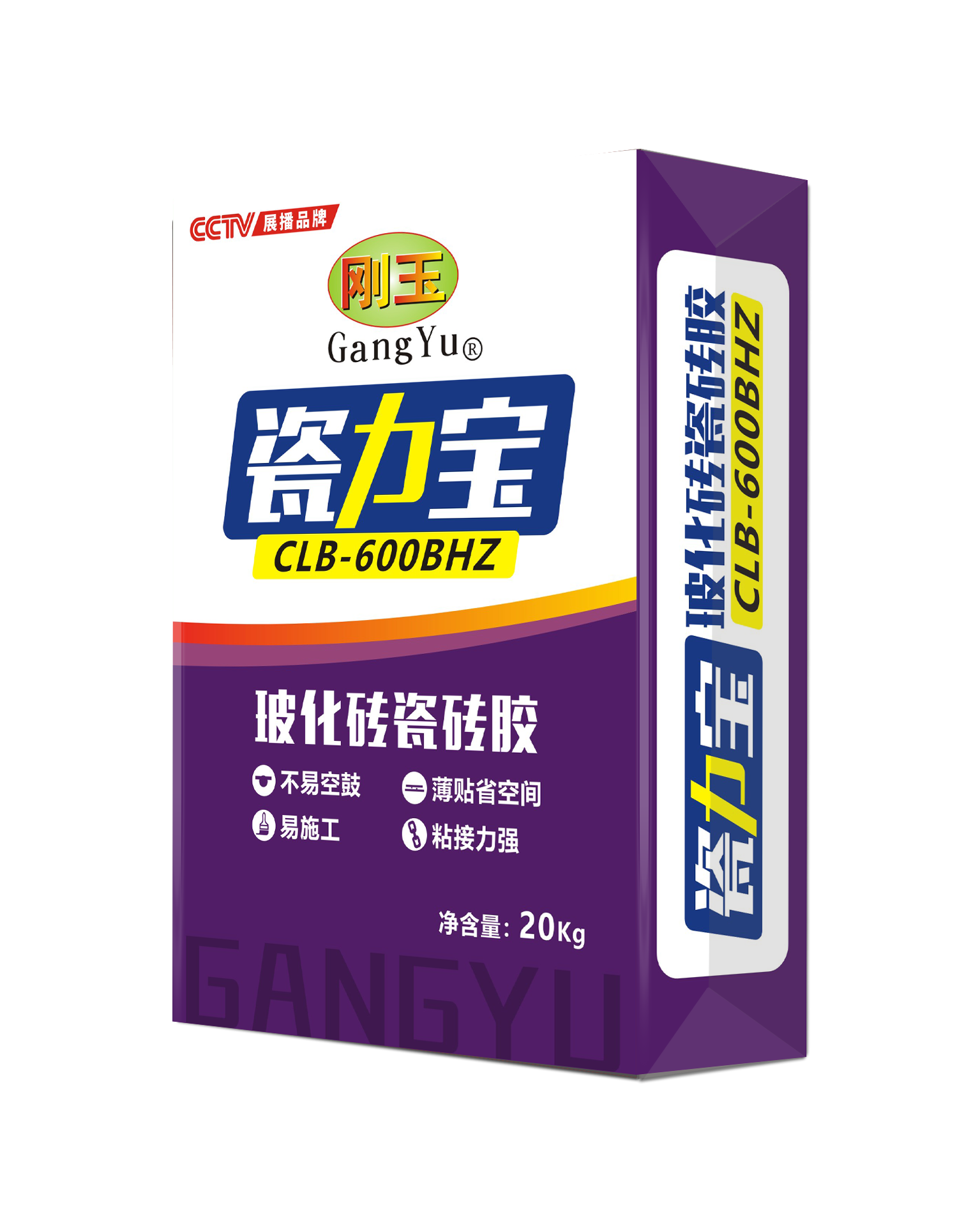?；纱u膠CBL-600BHZ